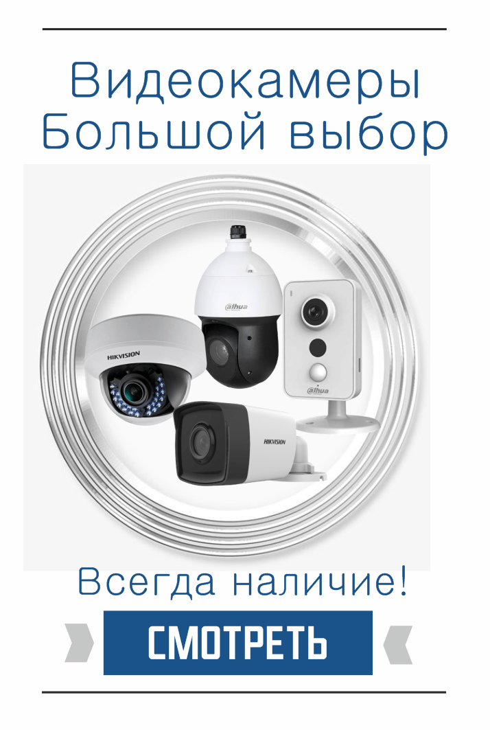 WIFI комплект видеонаблюдения Ultra HD 1х4 купить в Киеве