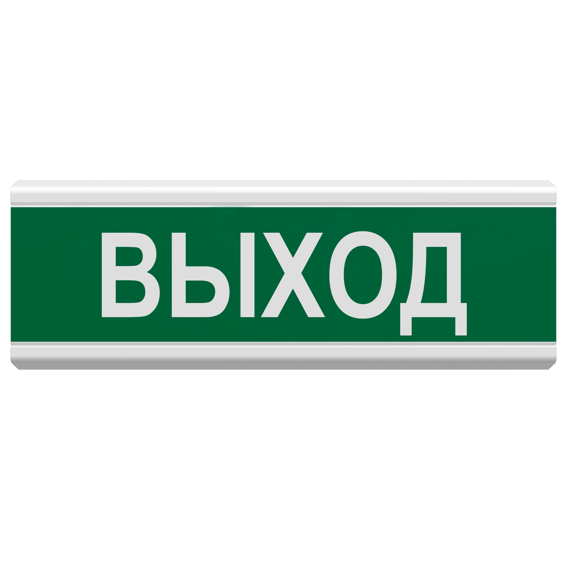 Выходы v v