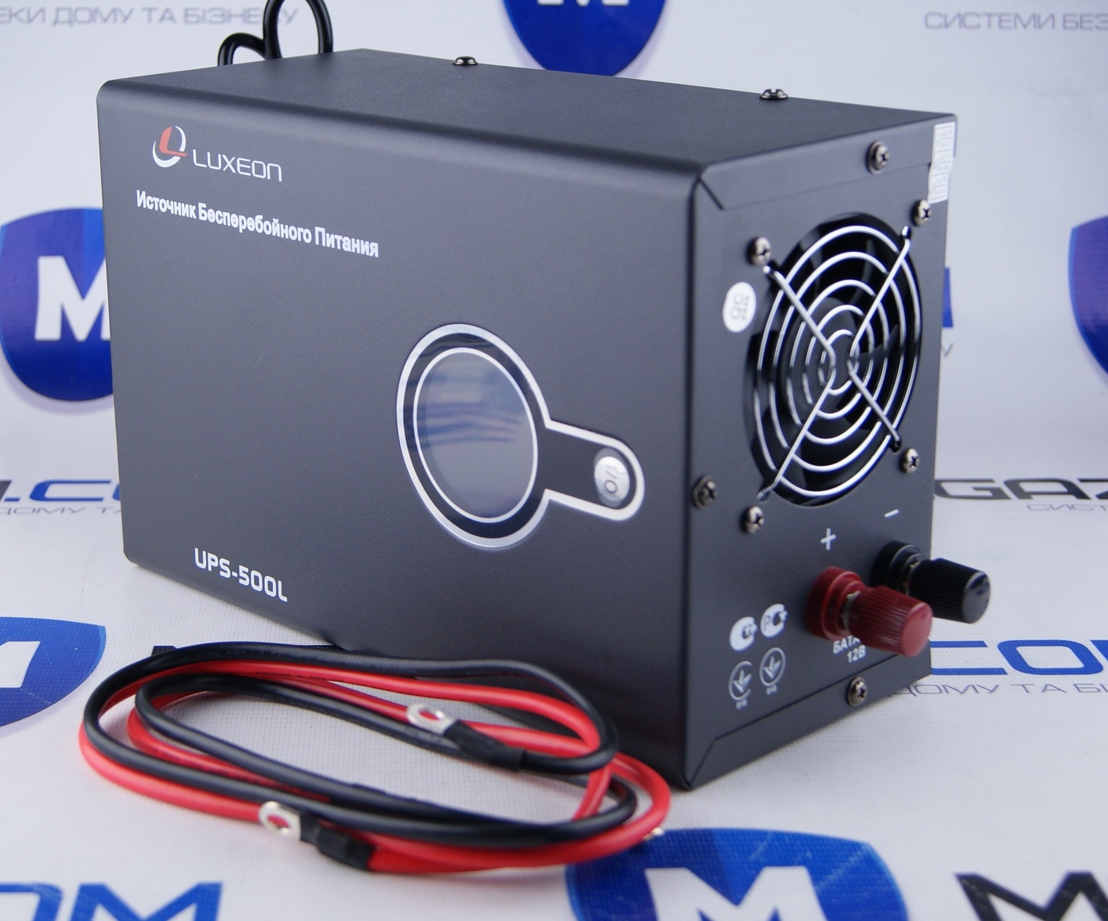 Купить Luxeon UPS-500L в интернет-магазине Magazun.com