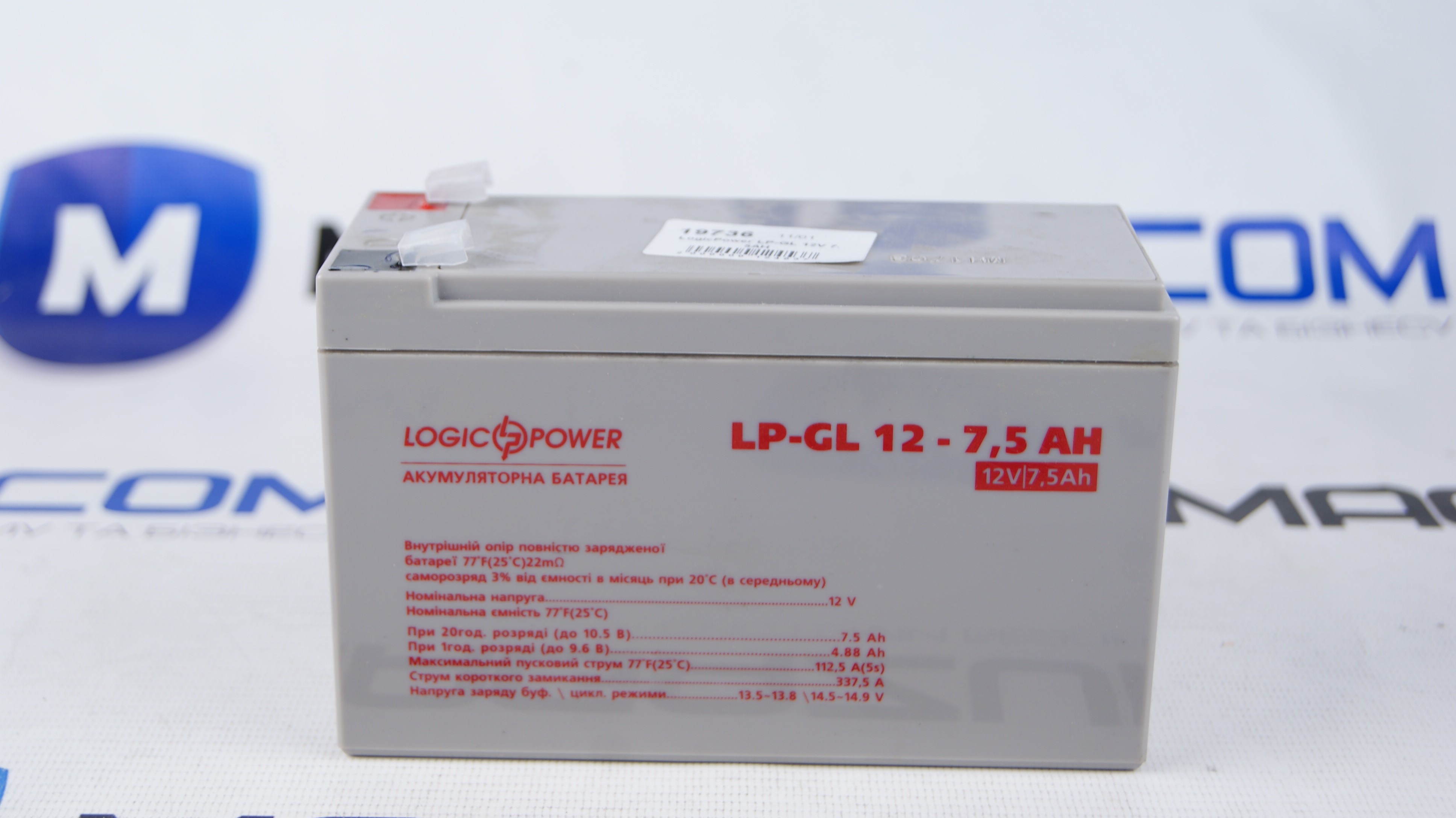 Kupit Logicpower Lp Gl 12v 7 5ah V Internet Magazine Magazun Com