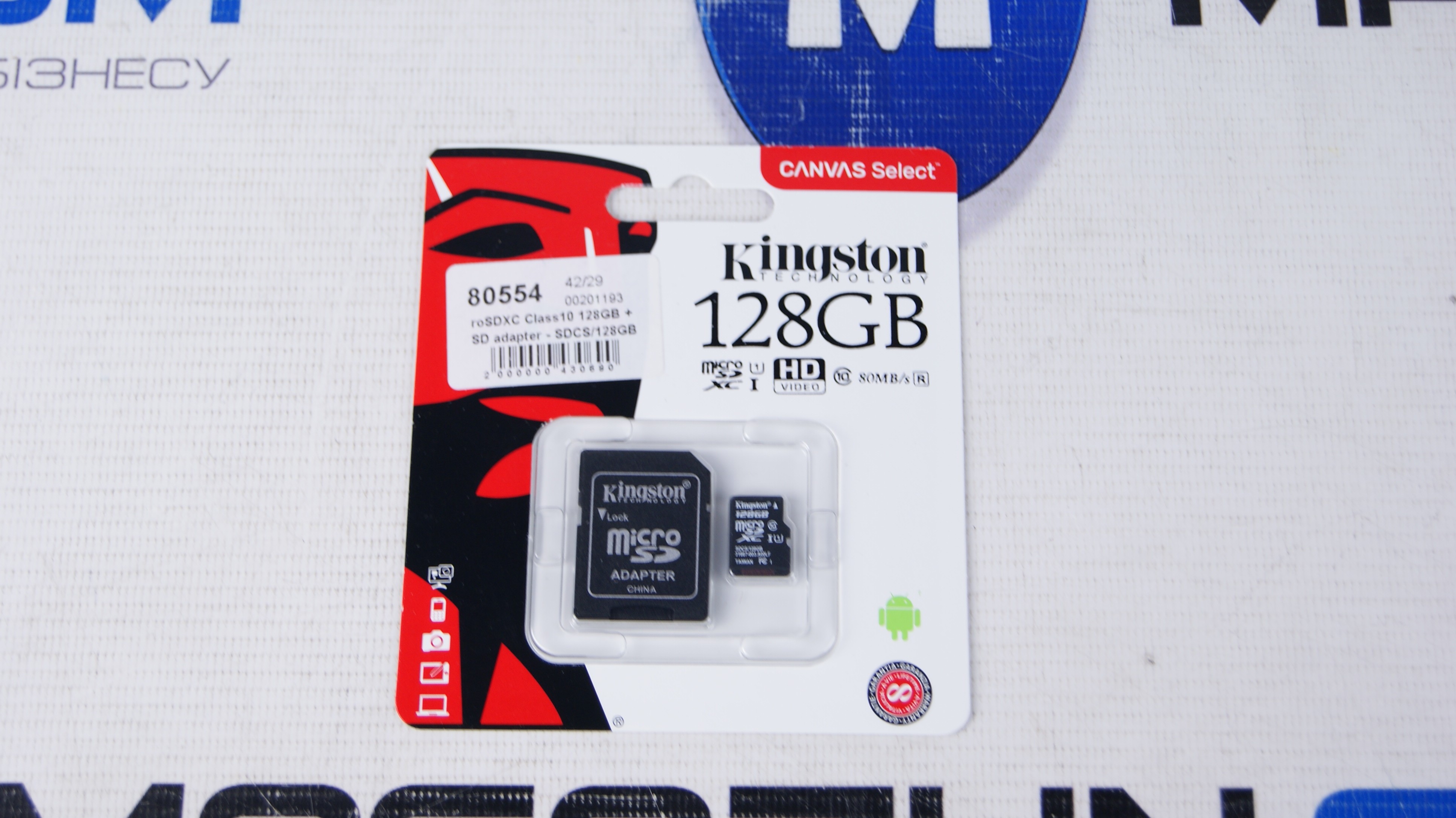 Карта памяти kingston canvas go plus microsdxc 128gb с адаптером