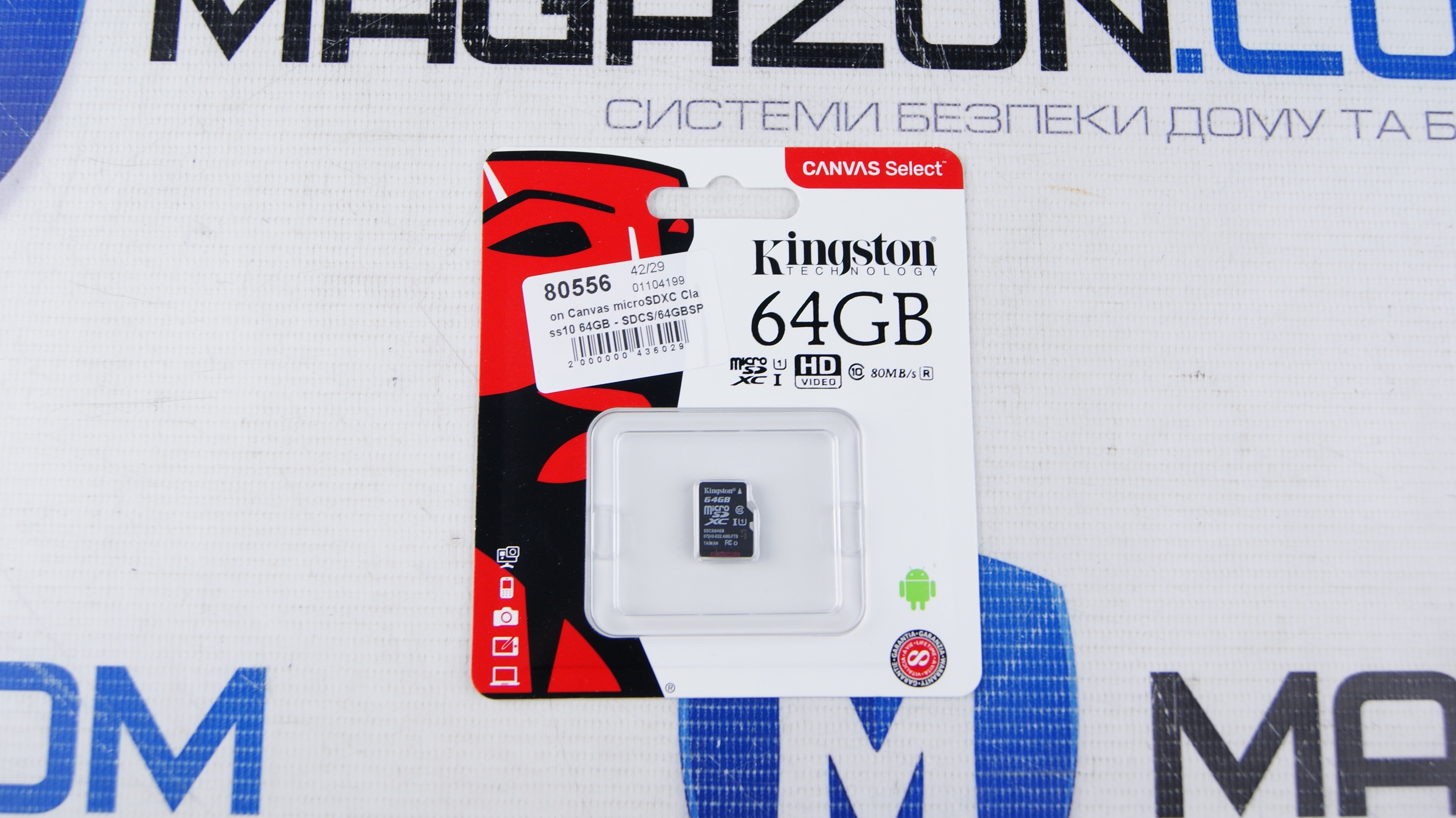 Карта памяти microsdxc kingston canvas select plus 64 гб sdcs2 64gb