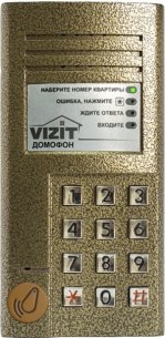 Vizit БВД-SM100R в Киеве. Купить вызывную паннель в Magazun.com. Низкие ...