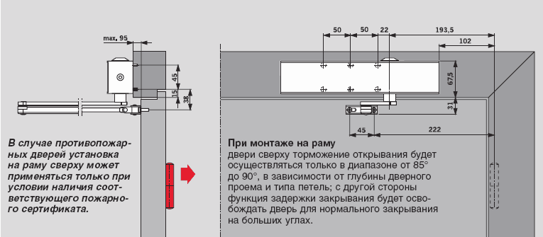 Как регулировать доводчик Geze