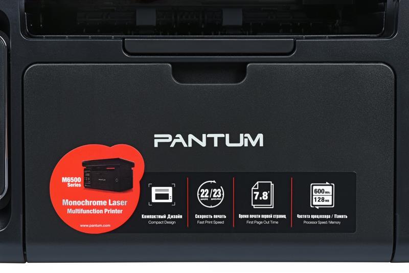 Pantum 6500. A4 Pantum m6500. Pantum m6500 Grey. Принтер Пантум м6500 характеристики. Принтер Pantum m6500 характеристики.