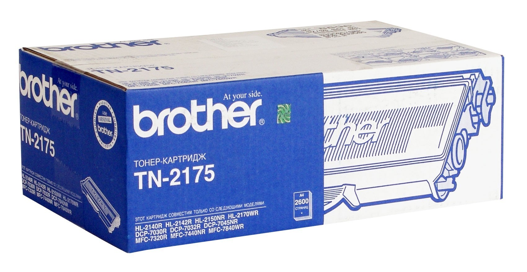 Картридж для принтера brother. Фотобарабан brother Dr-2175. Тонер картридж brother TN-2175. TN-2175 [ тонер-картридж ]. Brother 2175 картридж.