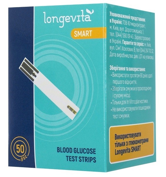 Купить Тест Полоски Для Глюкометра Longevita