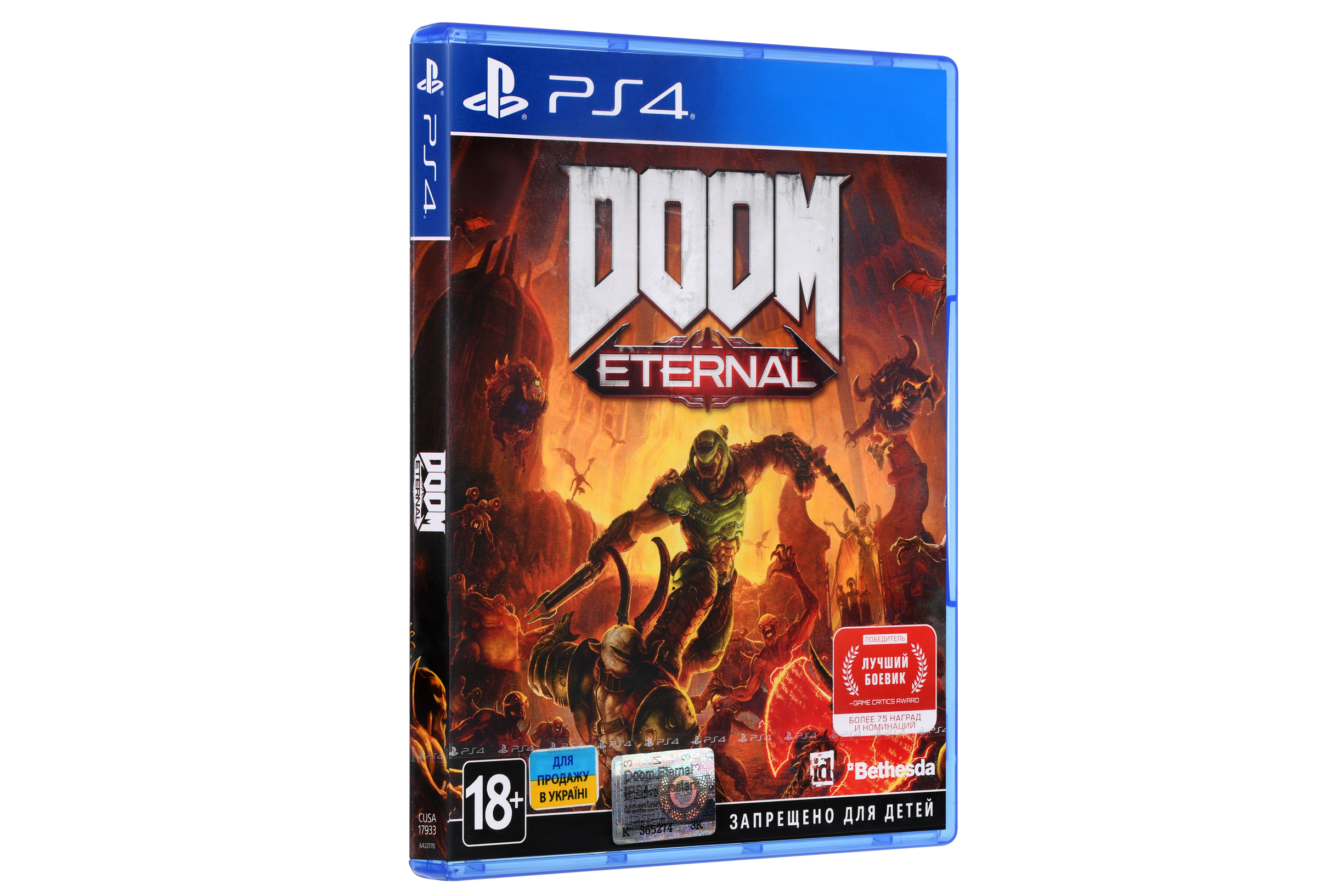 Карта doom eternal для майнкрафт