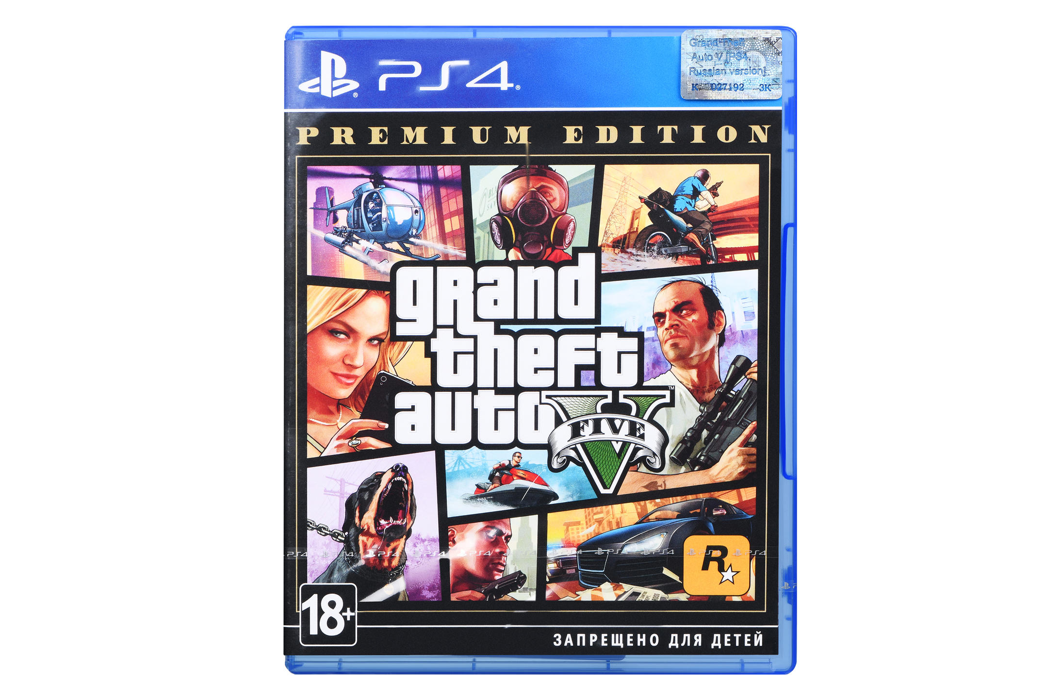 Gta 5 for ps 5 фото 108