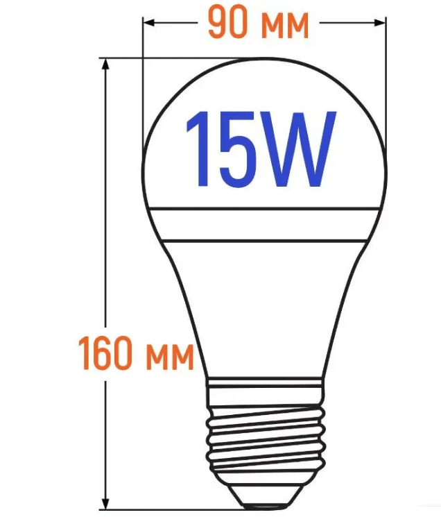 Лампа 5вт. Лампа диодная 5w цоколь е27.