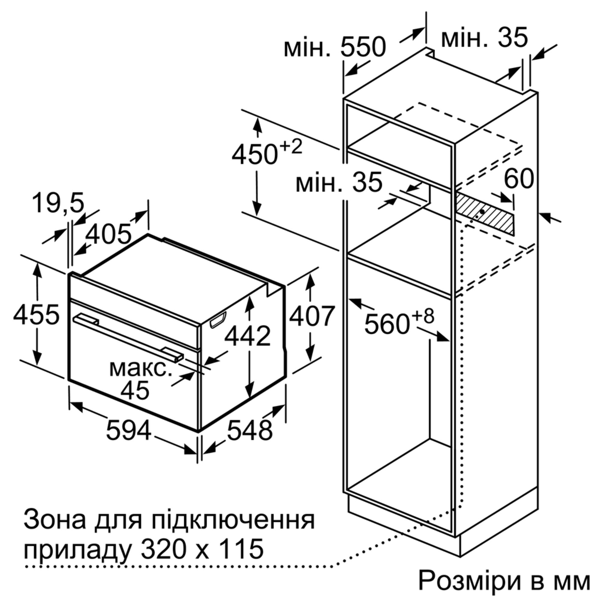 Электрический Духовой Шкаф Bosch Hng6764b6 Купить