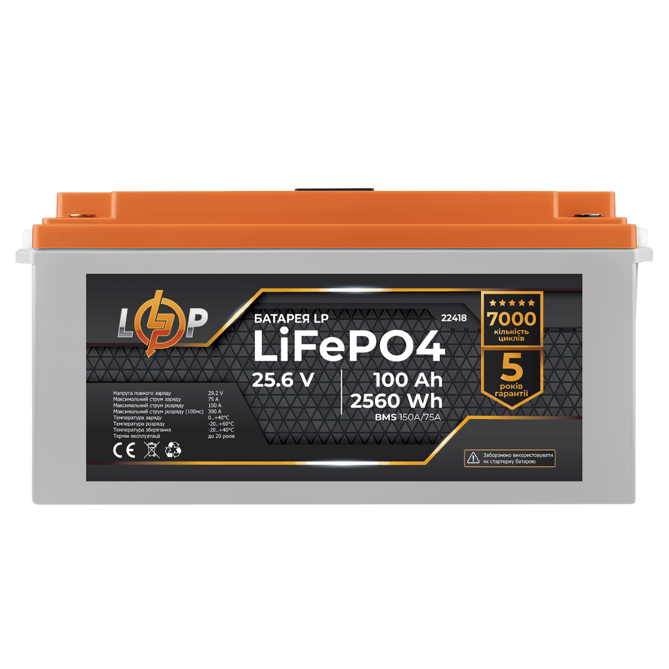 Купить Аккумулятор Lifepo4 24v