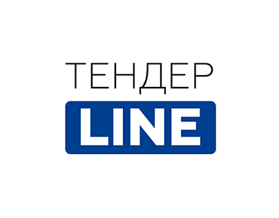 Tender Line