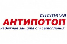 Антипотоп