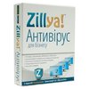 Изображение  Антивирус Zillya! Business, basic license 20 ПК/1 year — ZAB-20-1
