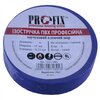 Изображение  Изолента ProFix 0,13мм.х15мм. 20м, blue