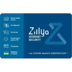 Изображение  Антивирус Zillya! Internet Security, basic license 1 ПК/1 year — ZIS-1y-1pc