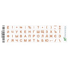Зображення  Наклейка на клавіатуру Grand-X 52 keys Cyrillic orange - GXMPOW