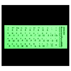 Зображення  Наклейка на клавіатуру Voltronic 16901