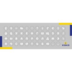 Зображення  Наклейка на клавіатуру XoKo XK-MCR-47