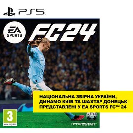 Зображення  Гра EA Sports FC 24, BD диск - 1159478