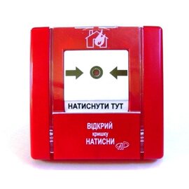Зображення  Ручний датчик Tiras СПР