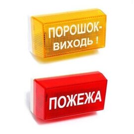 Зображення  Оповіщувач Alay УС-1