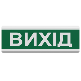 Изображение  Оповещатель Tiras ОСЗ-12 "Вихід" Ех (12V) пластик