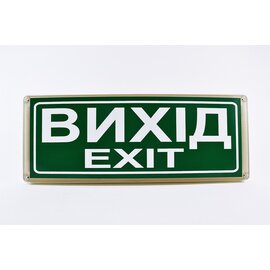 Зображення  Оповіщувач Сержант У-07-220 пластик