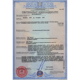 Изображение 2 Оповещатель Tiras ОСЗ-12 "Вихід" Ех (12V) пластик