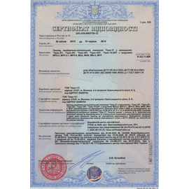 Зображення 2 Модуль реле Tiras МРЛ-2.1