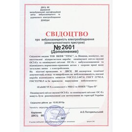 Изображение 3 Оповещатель Tiras ОСЗ-6 Ех "Порошок Виходь!"