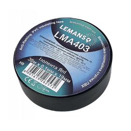 Зображення  Ізолента Lemanso LMA403 0,1мм.х19мм. 30м, black
