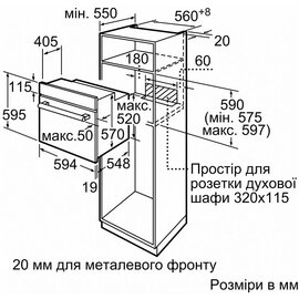 Зображення 6 Духова шафа Bosch HBJ559YW6R