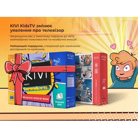 Зображення 5 Телевізор Kivi 32FKIDSTV Full HD (1920х1080)