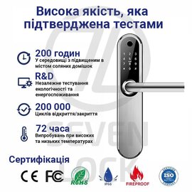 Зображення 2 Smart замок Seven Lock SL-7768BF Silver