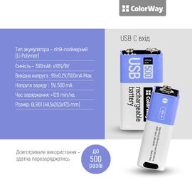 Изображение 6 Аккумулятор ColorWay Крона Li-Pol 390 mAh BL - CW-UB9V-06