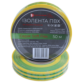 Зображення  Ізолента ElectroHouse EH-PVCT-50YG 0,13мм.х17мм. 50м, yellow-green