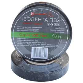 Зображення  Ізолента ElectroHouse EH-PVCT-50BK 0,13мм.х17мм. 50м, black, Колір: чорний