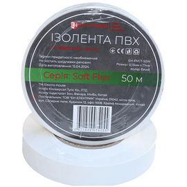 Зображення  Ізолента ElectroHouse EH-PVCT-50W 0,13мм.х17мм. 50м, white, Колір: білий