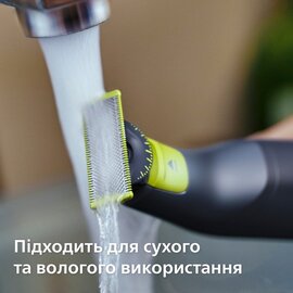 Зображення 6 Бритва Philips OneBlade Pro 360 QP6542/15
