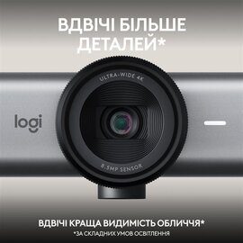 Изображение 4 Веб-камера Logitech MX Brio 705 Graphite - 960-001530