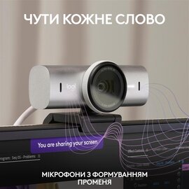 Изображение 4 Web камера Logitech MX Brio Pale Grey - 960-001554