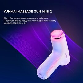 Зображення 2 Масажер Yunmai Massage Gun Mini 2 YMFG-M356