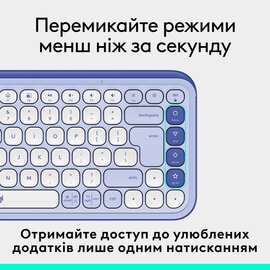 Изображение 6 Клавиатура Logitech Pop Icon Keys Lilac &mdash; 920-013074