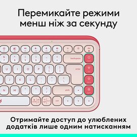 Изображение 6 Клавиатура Logitech Pop Icon Keys Rose &mdash; 920-013073