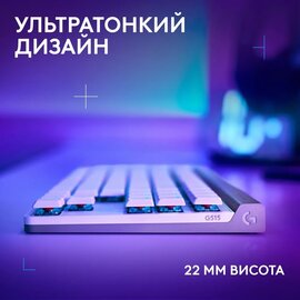 Изображение 4 Клавиатура Logitech G515 Lightspeed TKL White &mdash; 920-012539