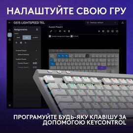 Изображение 6 Клавиатура Logitech G515 Lightspeed TKL White &mdash; 920-012539