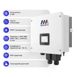 Зображення 2 Інвертор гібридний Megarevo 05KL1D + Cyclen LiFePo4, 25.6V 100Ah