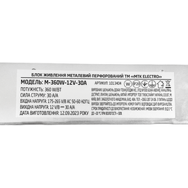 Изображение 5 Блок питания МТК M-360W-12V-30A на 30 А
